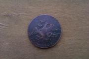 Монета 10 копеек 1833 ЕМ ФХ