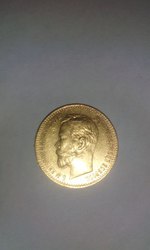 Монета Николай 2 5 рублей 