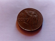 Монета один рубль ссср